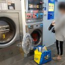 워시쿱셀프빨래방 이미지