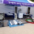 (주) 좋은하루