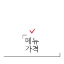 혜민웨이(hyemin.way) 네이버블로그