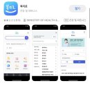 산모도우미119 - 중랑구 망우로 290-2 | 산모도우미119