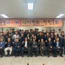 운봉행정복지센터 이미지