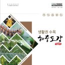 생활권12 이미지