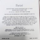 광은 | 포트레 쿠션 글로우 17 페어 내돈내산후기 강민경 쿠션, 촉촉한데 광은? 솔직 리뷰