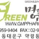 (주)화용제약 이미지