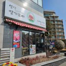 [속초] 속초 설악산 가볼만한 곳 수제 딸기모찌 설악딸기모찌 후기