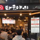 전주 객리단길 맛집 사이코우 타코야끼! 한옥마을 길거리음식 추천