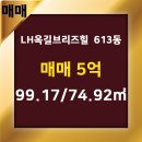 옥길에이스부동산공인중개사사무소 이미지