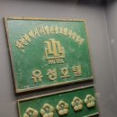 지하철역사 (중구청역) 이미지