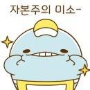 빅오맨 이미지