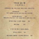 키친오늘(kitchen ONL) 이미지
