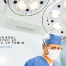 옳은손성형외과 티스토리