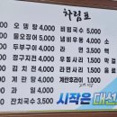 솔잎국수 이미지