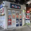 강남역스타약국 이미지