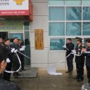 마령119안전센터 이미지