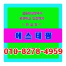 에스휴먼바이오 - 달서구 월배로69길 13 | 에스휴먼바이오