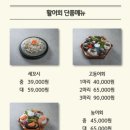만사형통산오징어 - 미추홀구 한나루로358번길 6-12 | 만사형통산오징어
