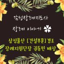 현진물산 이미지
