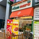 피자마루안산 - 안산시 상록구 샘골로 159 | 피자마루안산