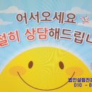 또바기 행정사사무소 이미지
