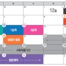 중흥S클래스경로당 이미지