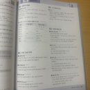 [자격증 공부] 컴활 1급 필기시험 후기