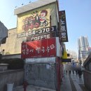 신촌얼큰이칼국수창원점 | 내당역 두류동 웨이팅 맛집 신촌얼큰이칼국수