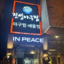 에버빈