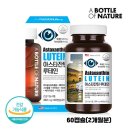 네이처파마