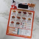60계치킨 제천명동점 이미지