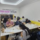 우리동네희망마을