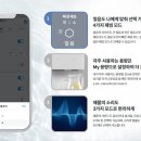 설정제빙 이미지