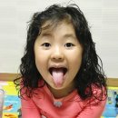빠마하는날 이미지