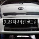 진하자동차정비 이미지