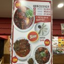 명태어장 이미지