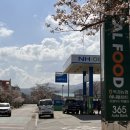 옥과농협주유소 이미지