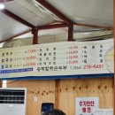 연일해물칼국수
