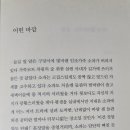 우레