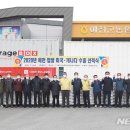 예천농업협동조합 이미지