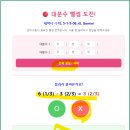 AI 초등 수학 5-1 분수의 덧셈과 뺄셈(5-1-5-06), 대분수 뺄셈(받아 내림 있음) 이미지