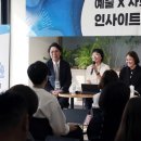 아트솔루션