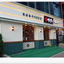 임대장천안청당점 이미지