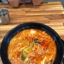 사천마라탕 티스토리