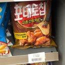 신상에프앤비 | CU 신상과자 포테토칩 교촌간장치킨맛 내돈내산후기