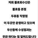불로식당 이미지