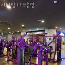 종암39 | 종암동헬스장 시티짐119종암 솔직후기