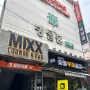 호텔컬리넌 건대2 | 건대방탈출카페 비밀의화원 포레스트 새벽베이커리 돈이 아깝지 않은 고퀄 테마