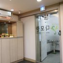 다모란 | 다모란 강남점에서 이미지 변신 완성 후기