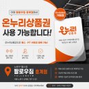 팔로우짐 네이버블로그