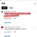 비장하게 트럼프만나겠다던 홍준표와 윤 나 전 이미지