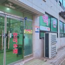 백년한식뷔페 이미지